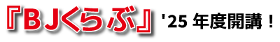 wBJԁxf25NxJuI